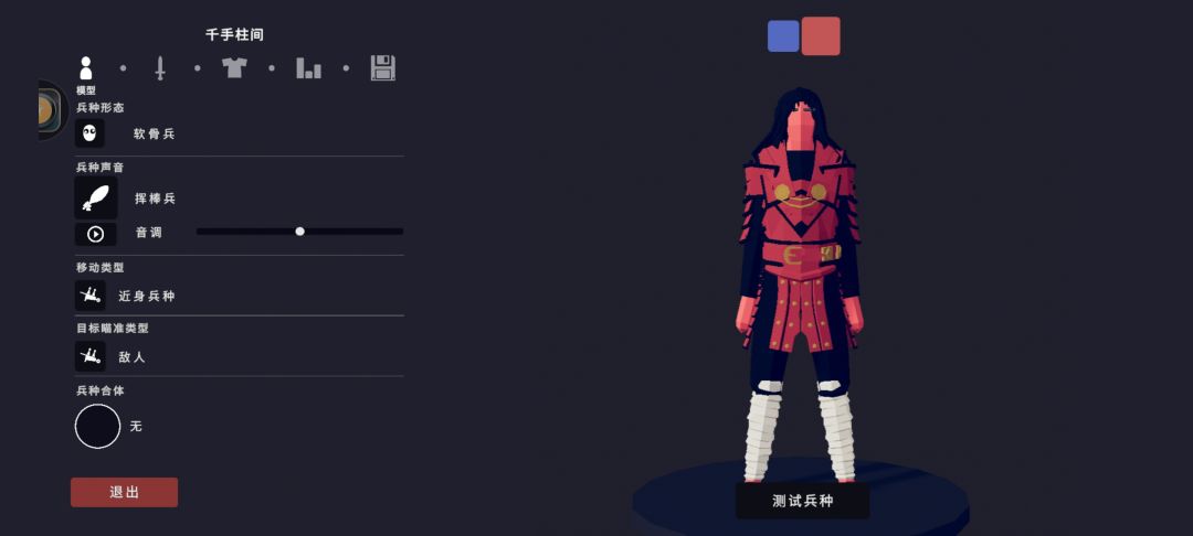你们说的对,但是我是火批 4