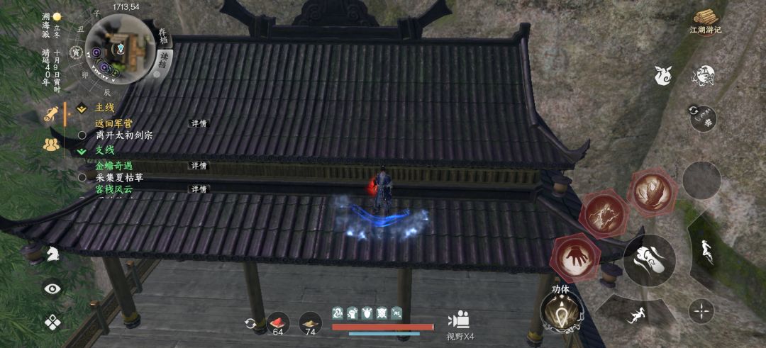 为什么这里没有宝箱啊? 2