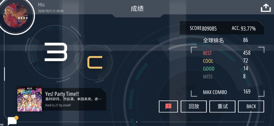 动态图片 6