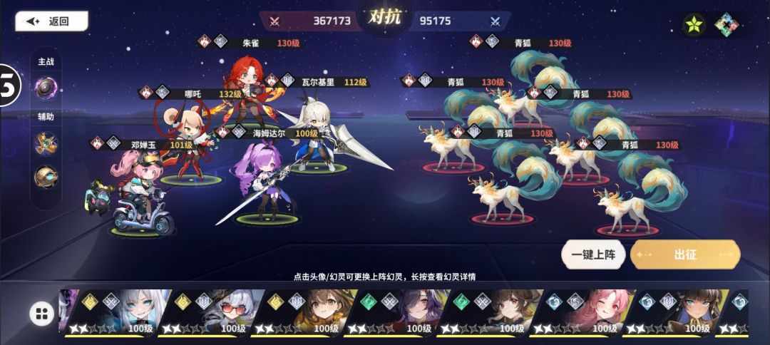 我现在转风队还来得及吗 2