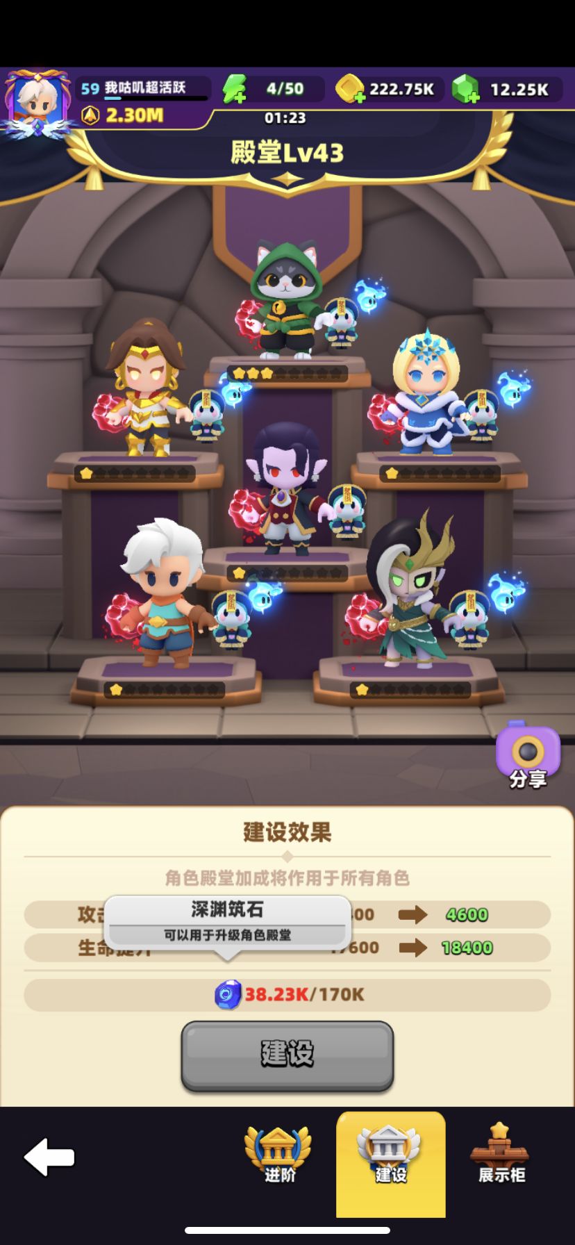 深渊之潮~高分攻略 3
