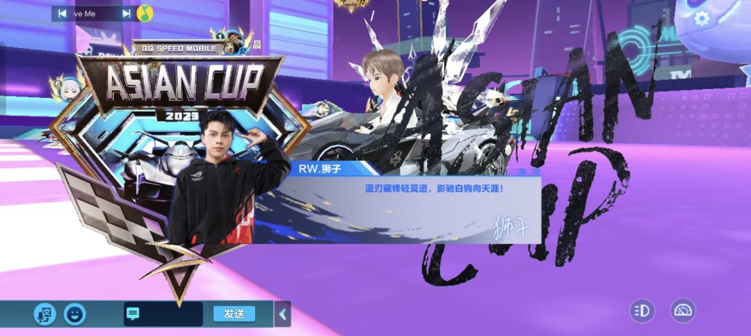 飞车更新 1