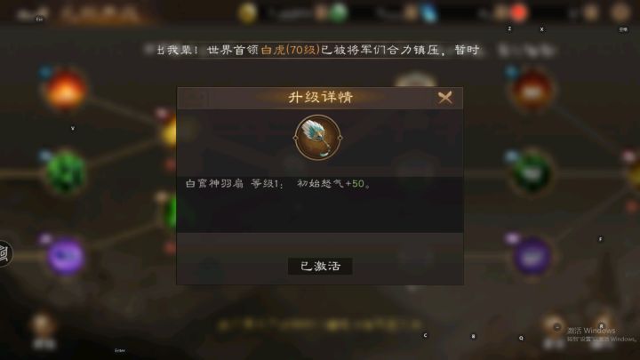 诸葛亮 无双挑战二阶180分攻略截图