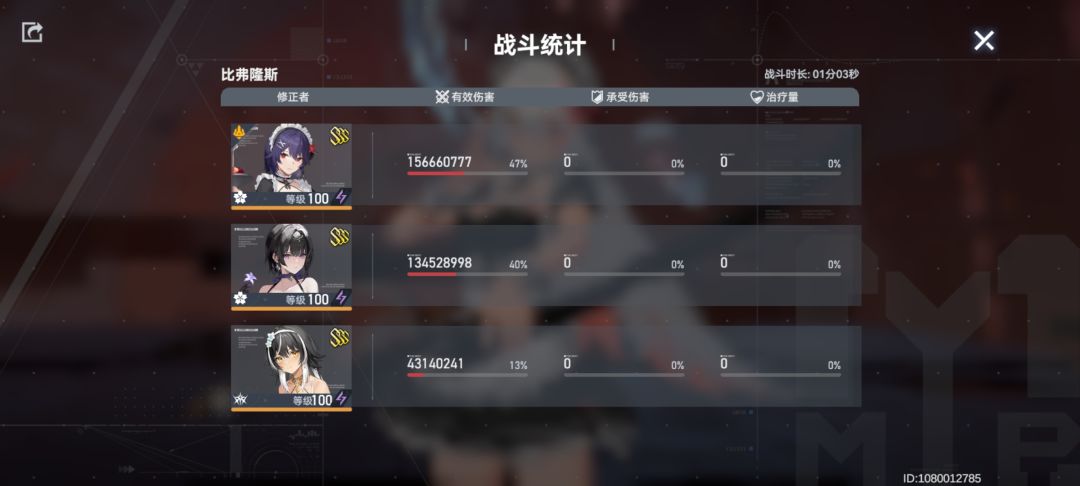 老雷队娱乐局 3