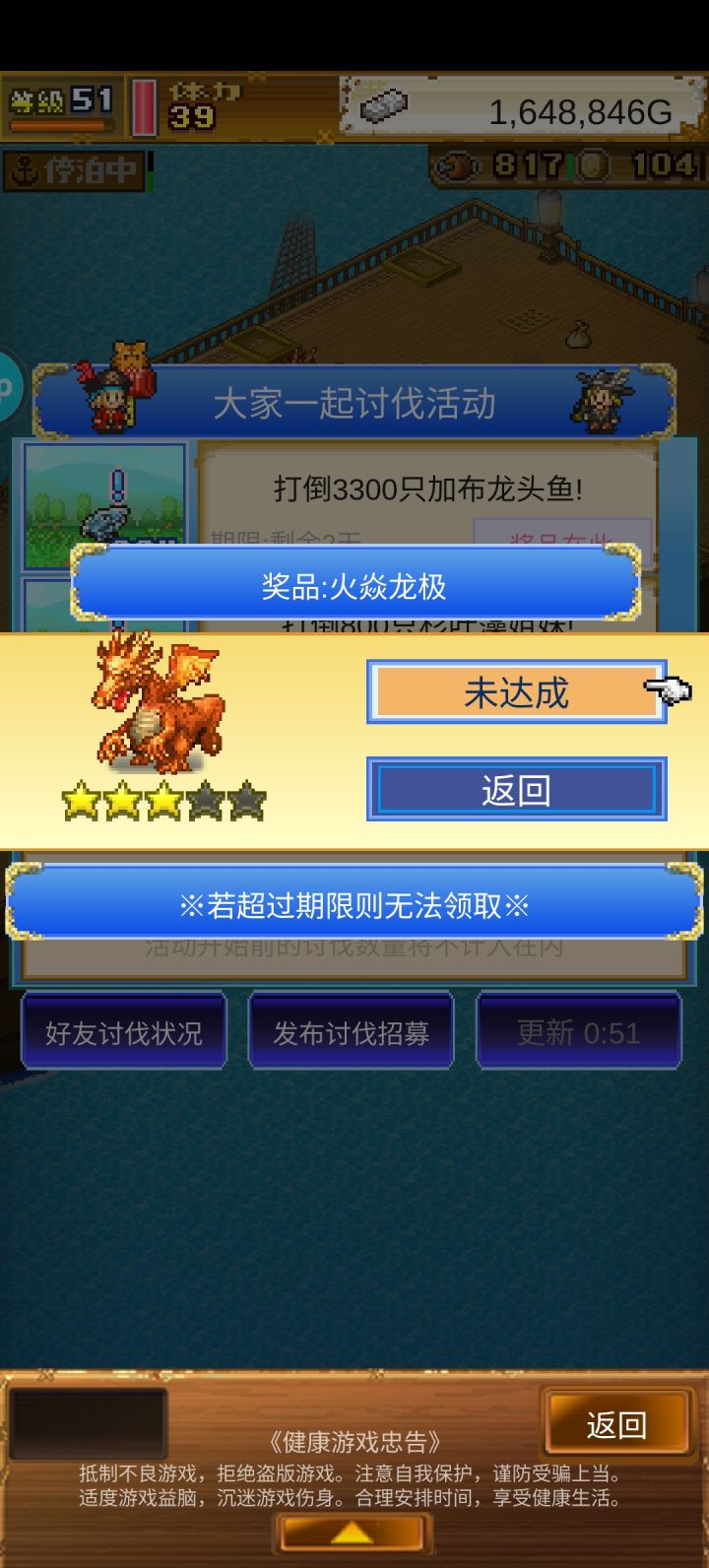 萌新求问截图