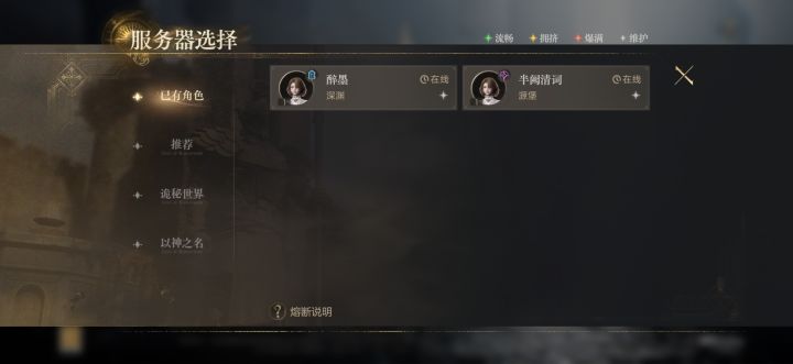 源堡、深渊有兴趣一起组队玩吗?截图