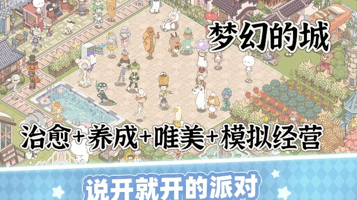 【安利】采菊东篱下,悠然见南山。回归传统种田玩法的精品游戏。截图