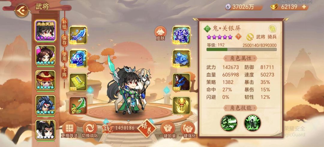 现在500个顶选什么? 2