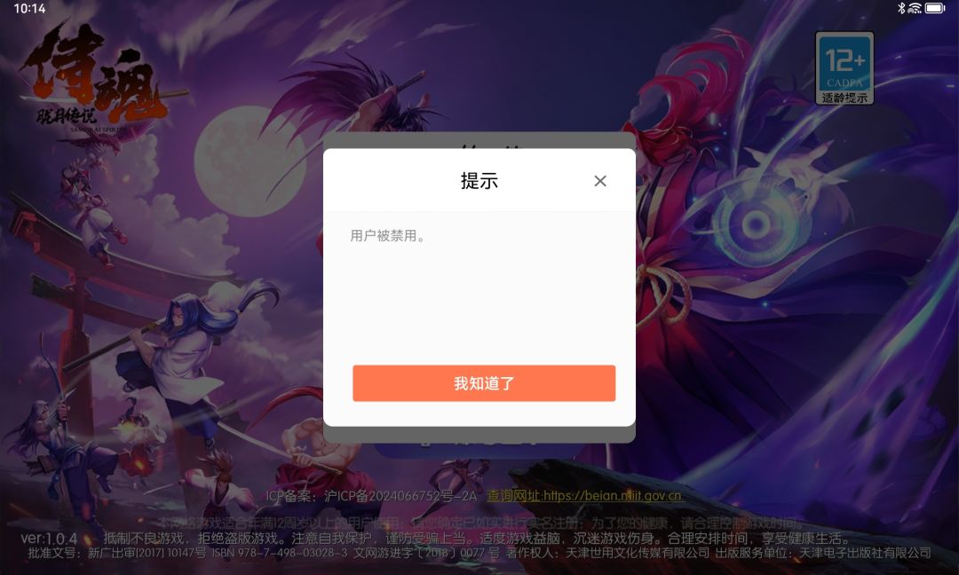 成功被劝退 1