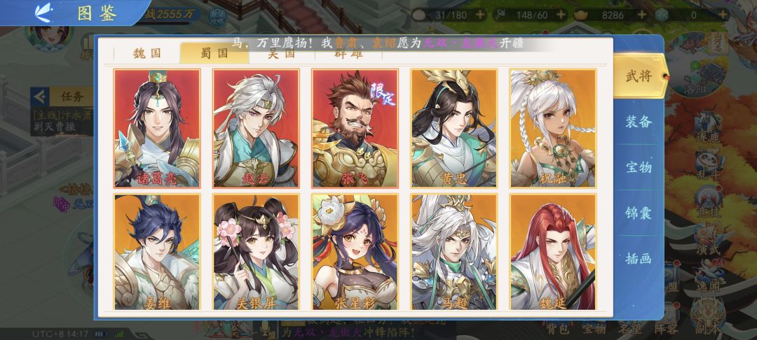 好好好啊,图鉴都没有无双武将 1