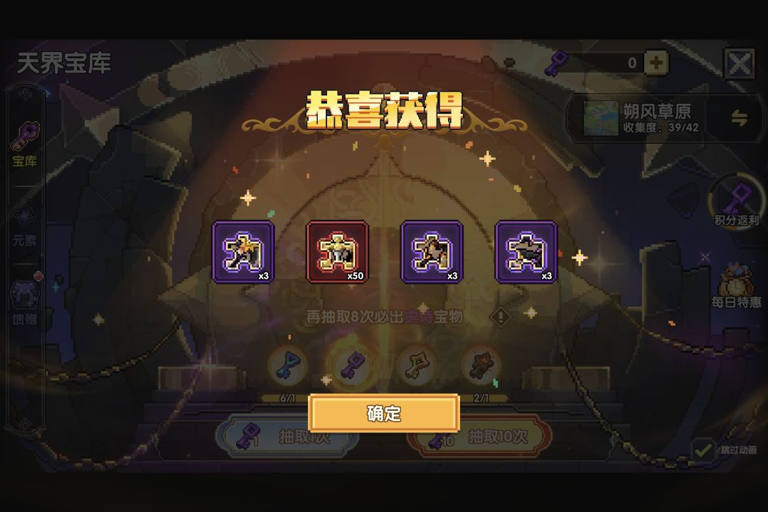 新地图通关 7