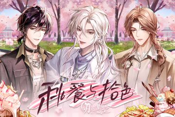 【月影别墅】秋餐与拾色·秋之食会活动PV（已开奖）