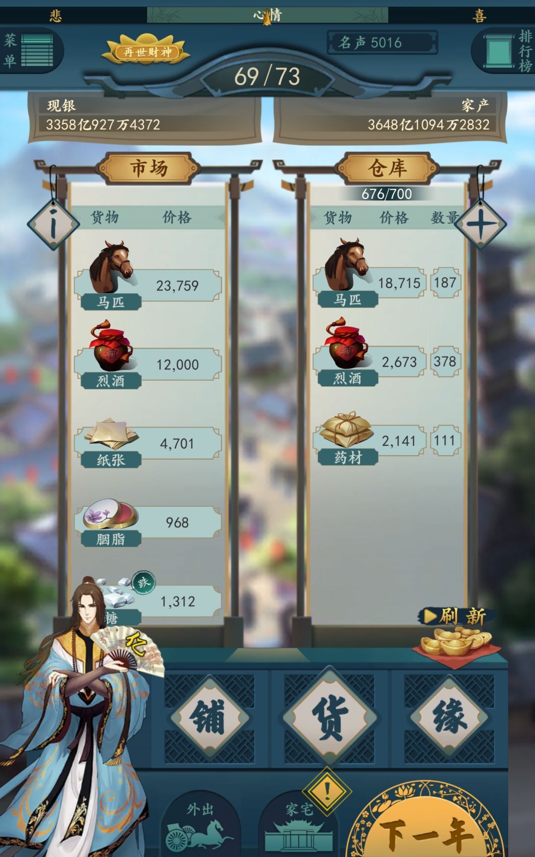 这个赛季什么时候结束? 1