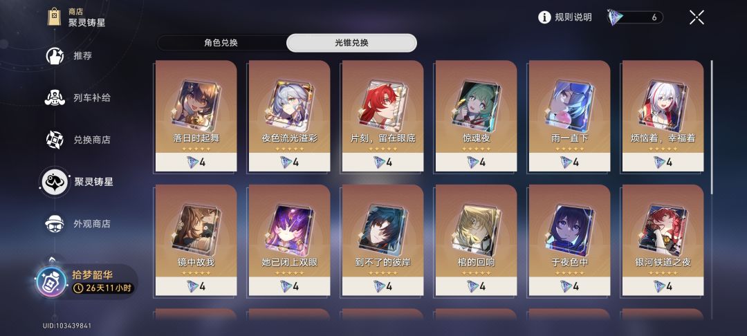 这个换哪一个比较好 1