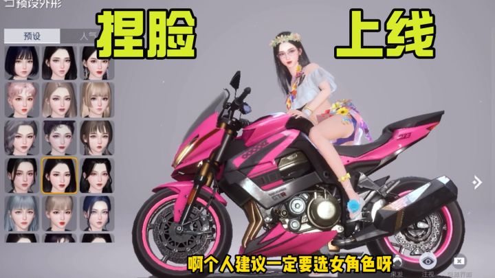 黎明觉醒生机:捏脸创建角色一定要选女角色!别问我为什么截图