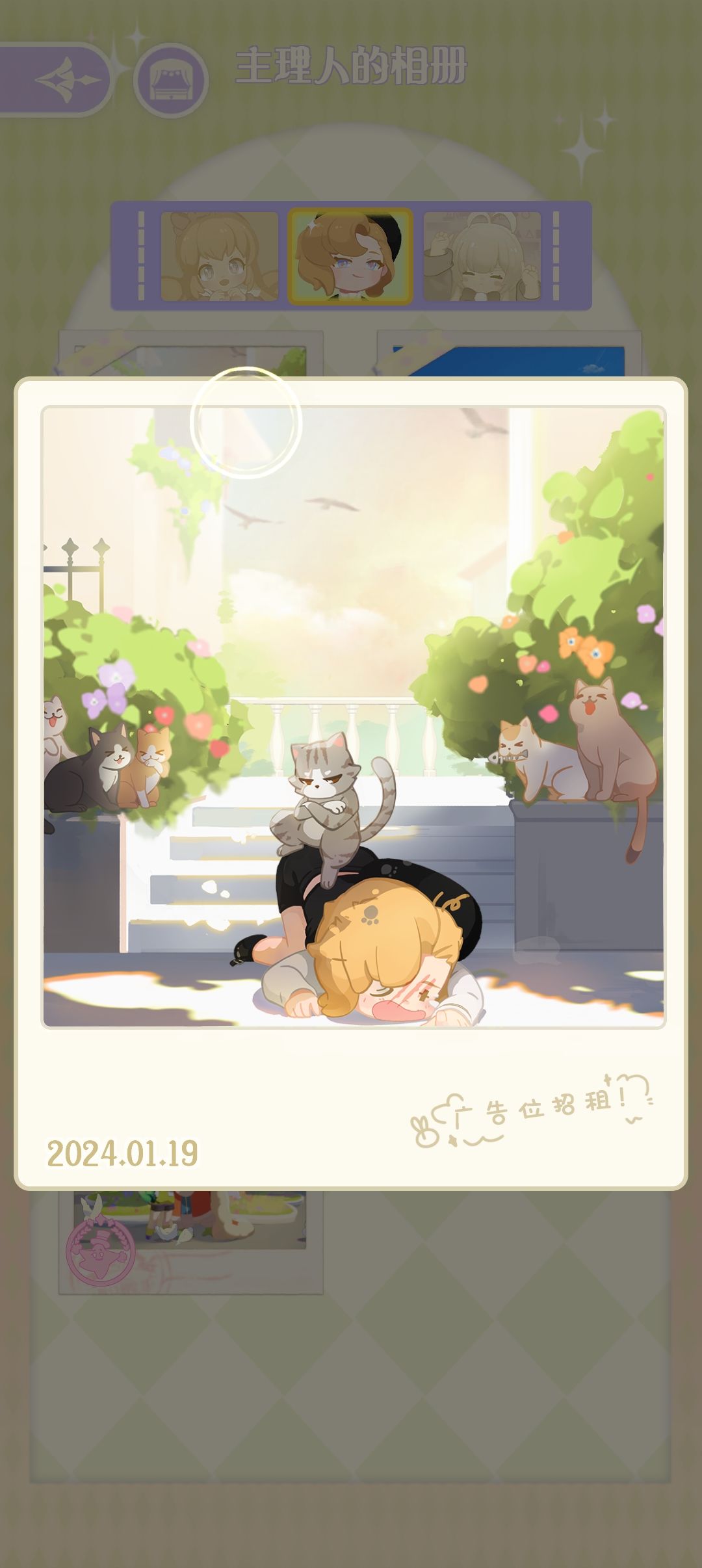 终于迎来新照片了!! 2