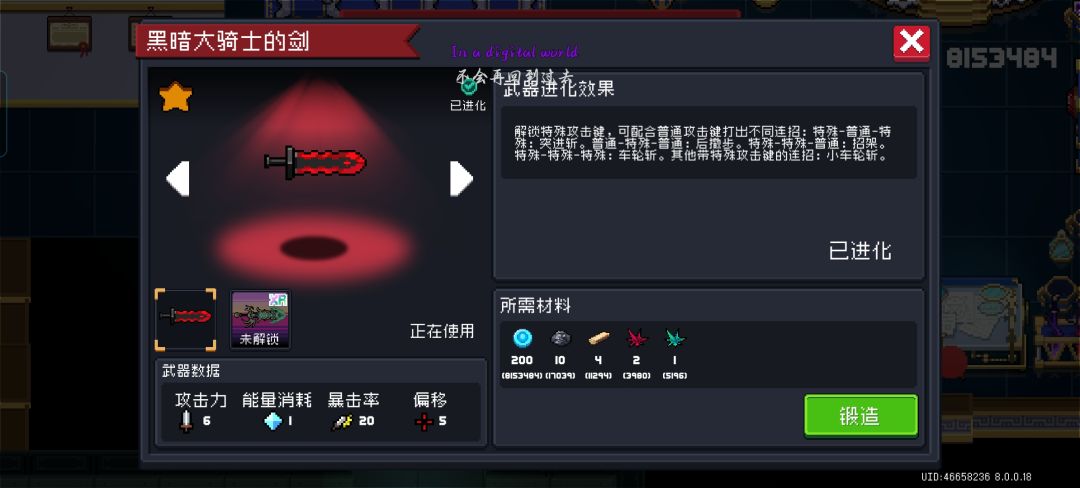 这一期圆满搞定 4