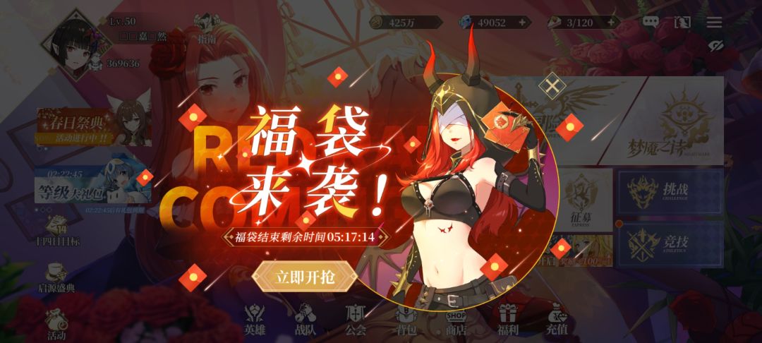 动态图片 1