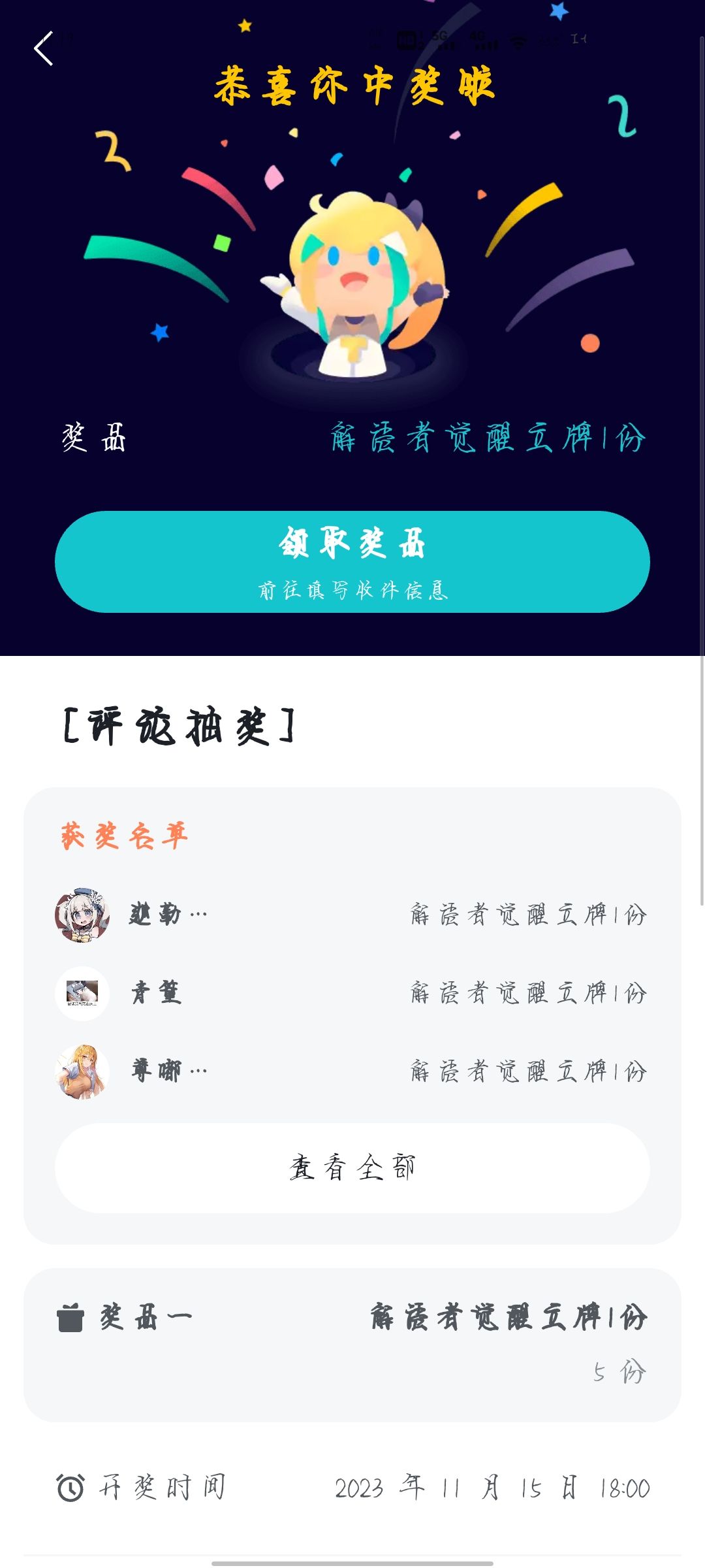 官方看看我 1