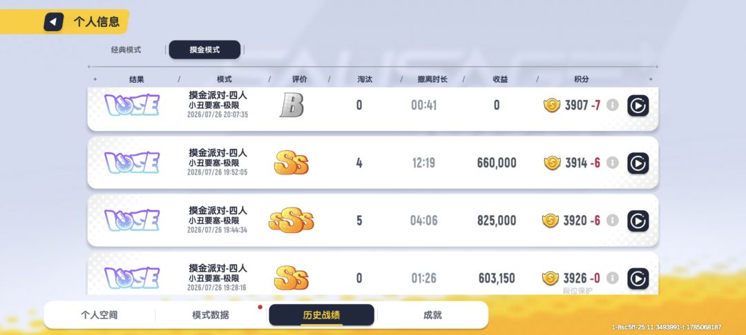 打成唐人了 1