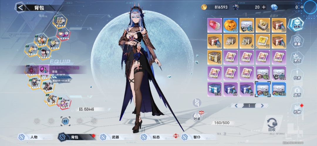 雾 2