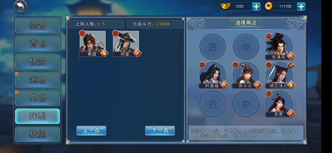 动态图片 3