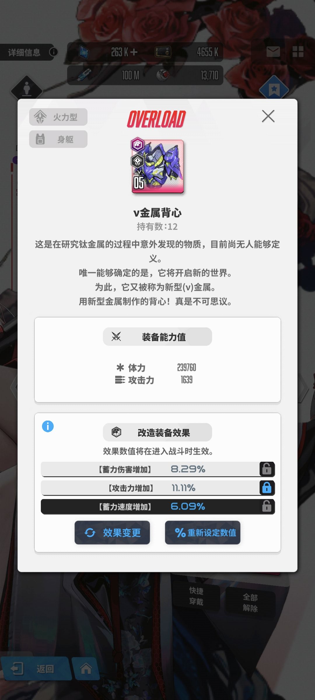 麻烦问下大家黑莲这件装备接下来怎么洗 1
