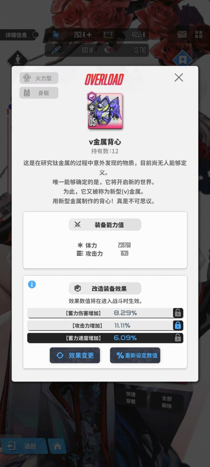 麻烦问下大家黑莲这件装备接下来怎么洗截图