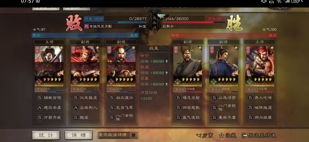 蚌埠住了 3