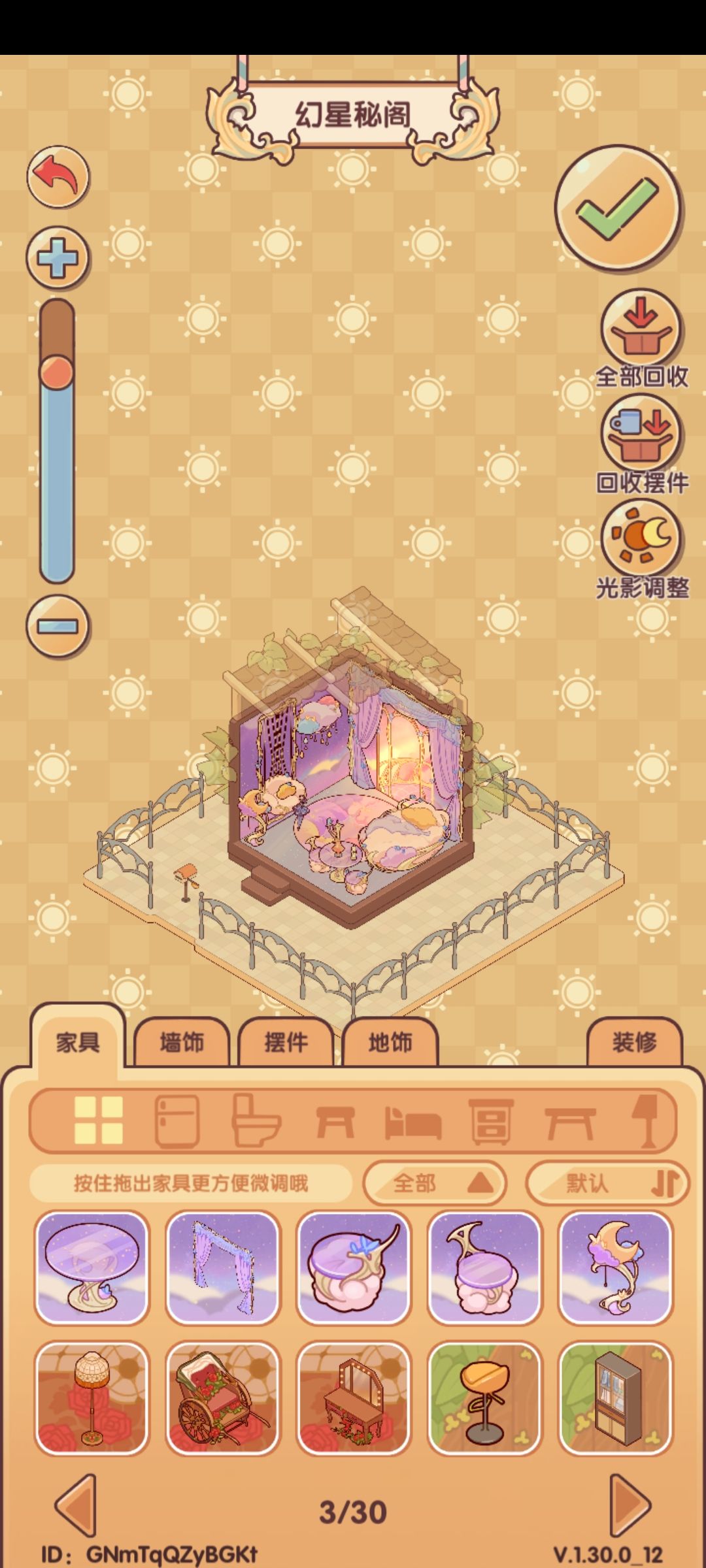 我马呢???? 2