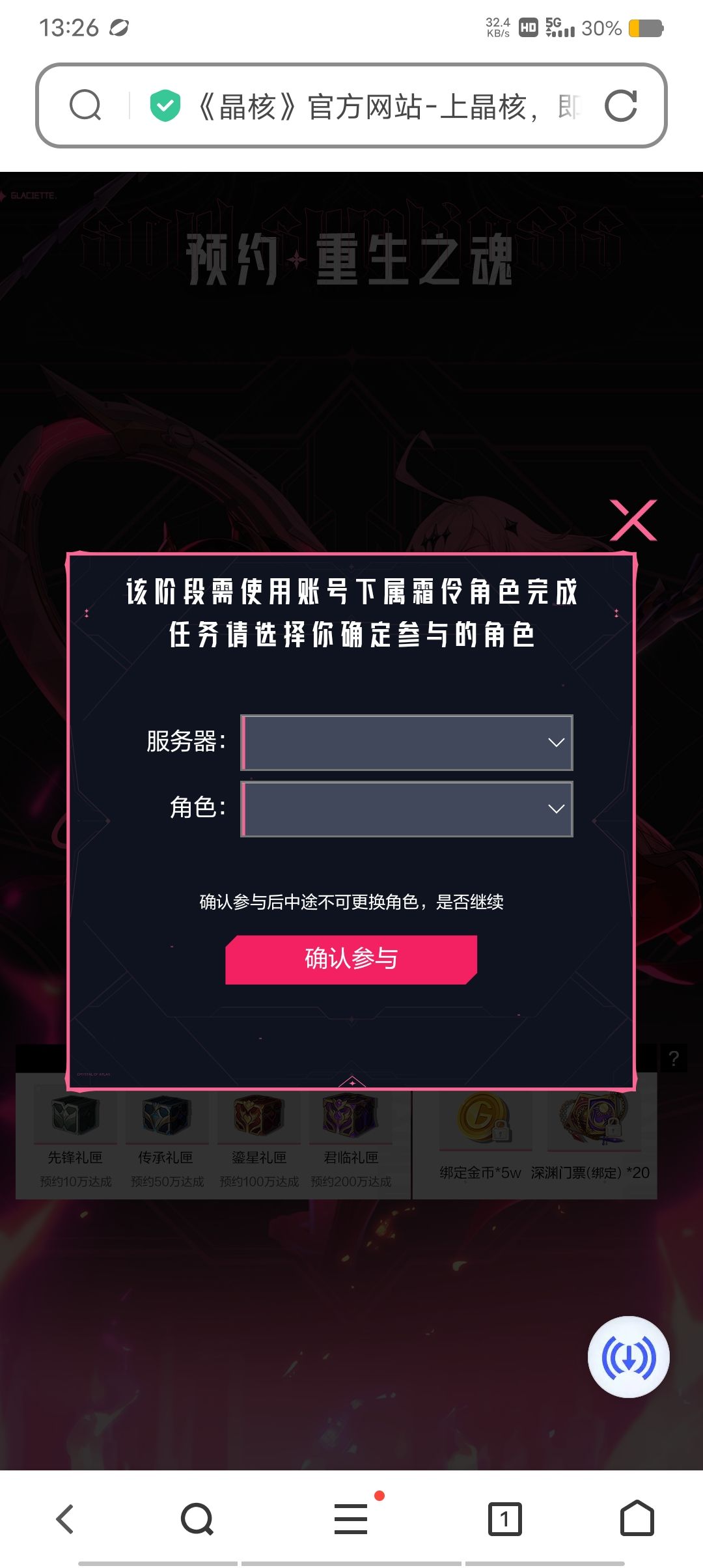 动态图片 1