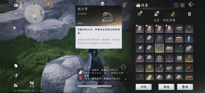 这怎么回事截图