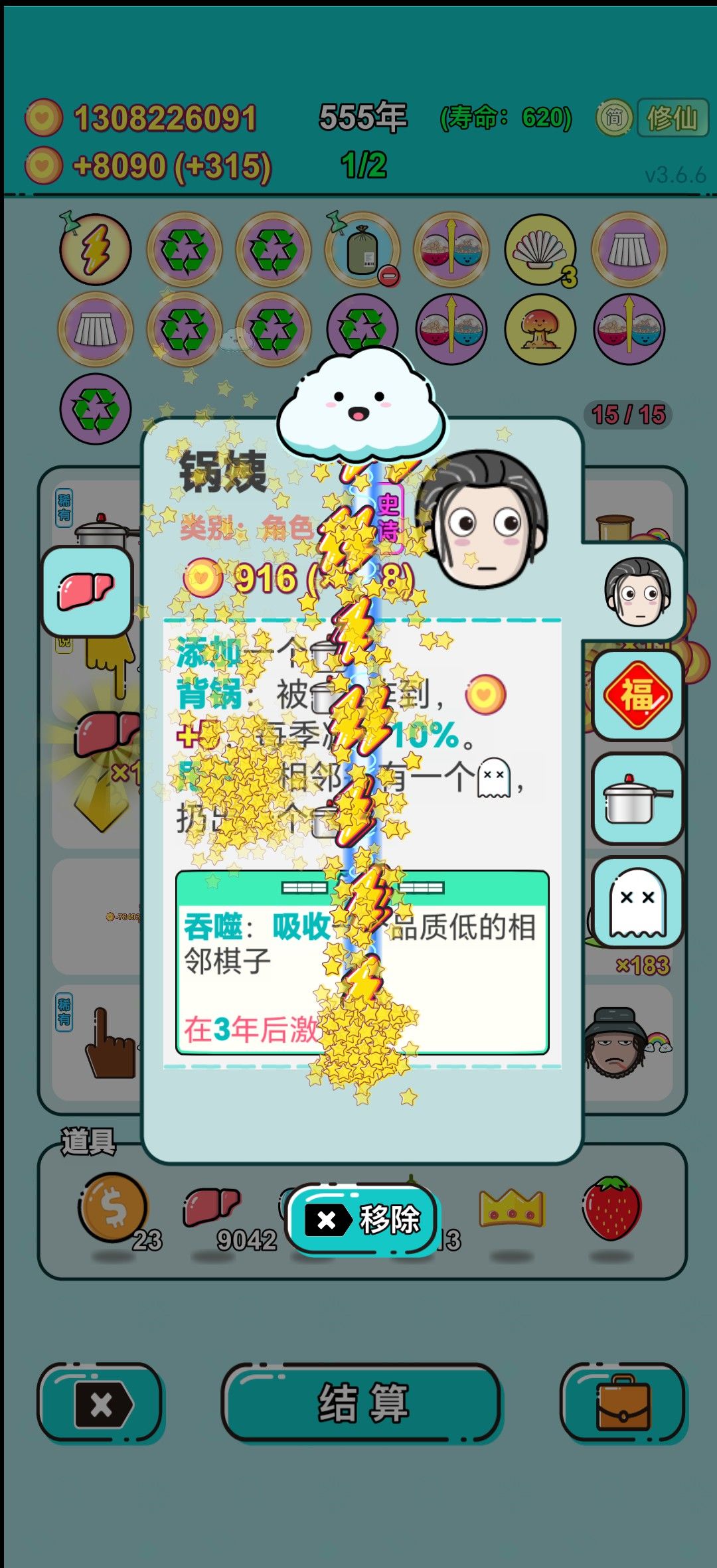 我的打工回顾 1