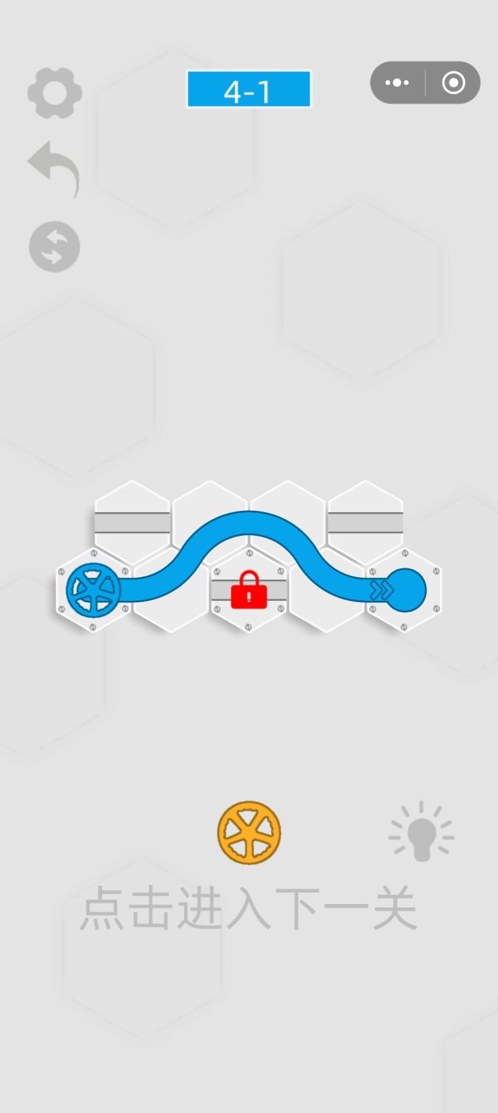 日常记录四（上）截图