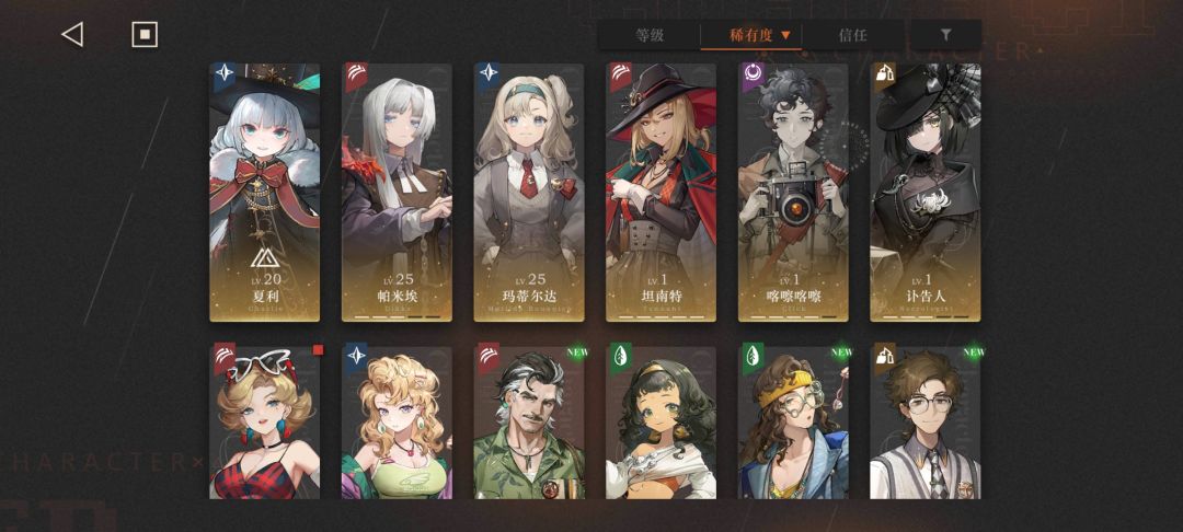 刚回坑,问问怎么配队,需不需要抽维拉 3