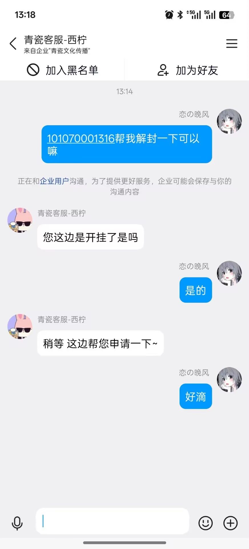 关于迷途之光弃坑原因补充说明贴 9
