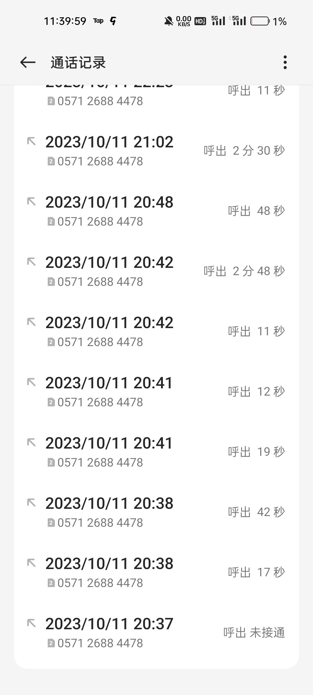 无缘无故被封号 4