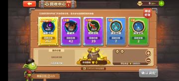 百倍回收中心，每天八点左右在线更新回收中心