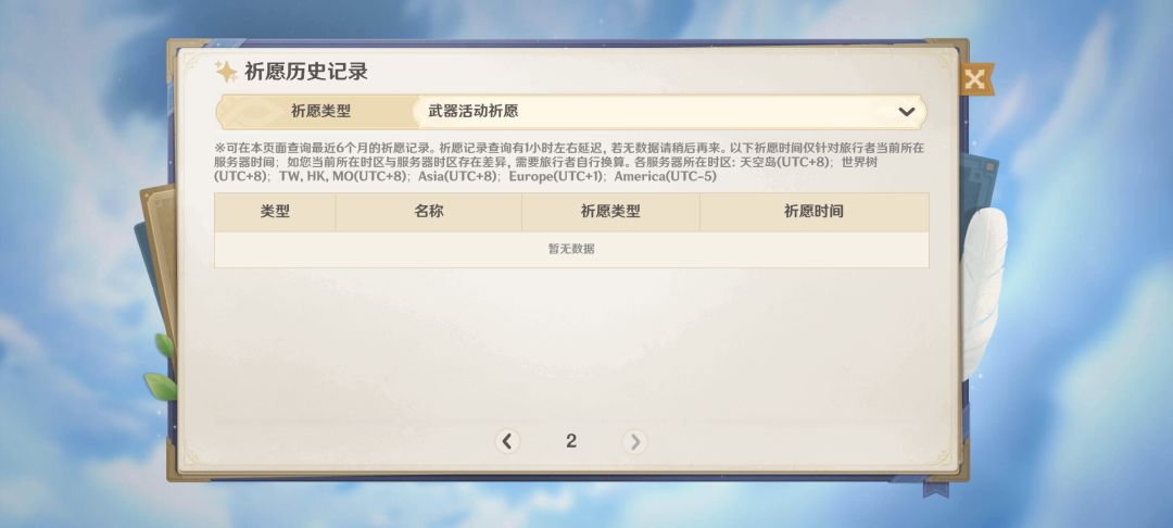 单抽出奇迹!! 2