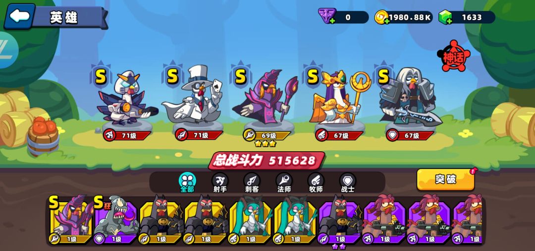 建议APP与微信分开服务器 3