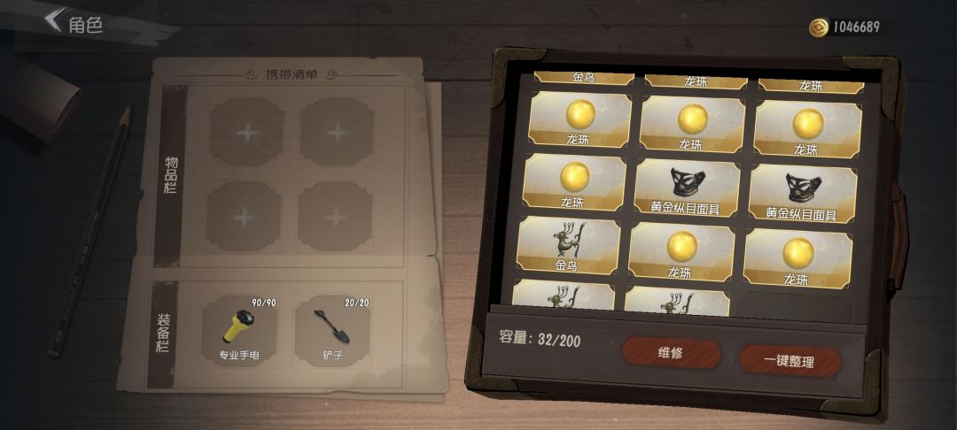 快出新图吧 1