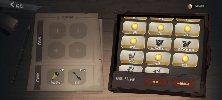 快出新图吧截图