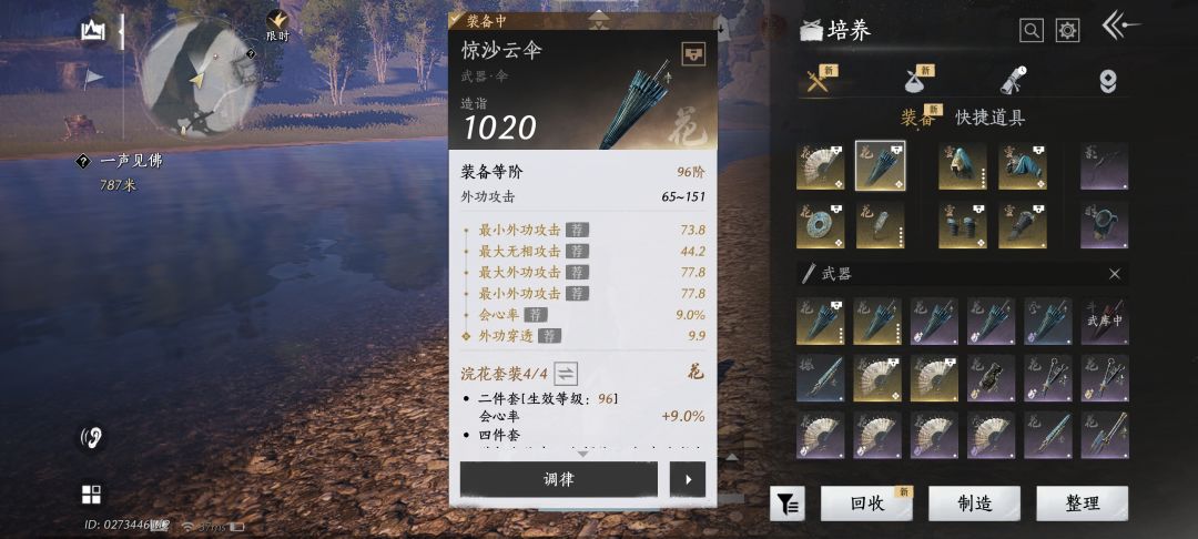 各位这两个怎么样 2