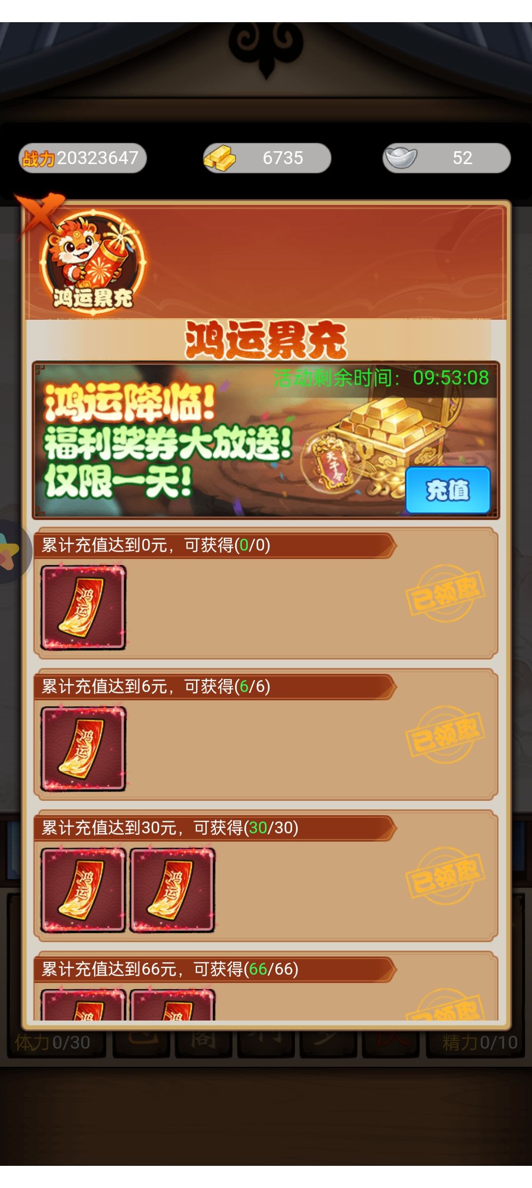 从来没有抽到过牌子 1