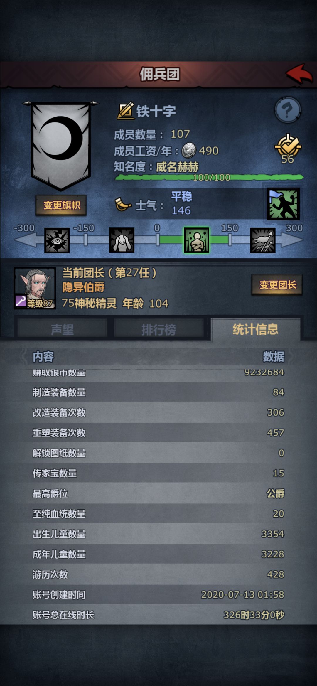 动态图片 4