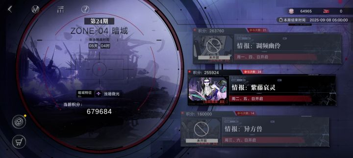 我的天哪奥古斯特大人,久违的25万截图