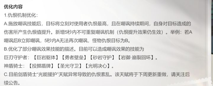 策划,你们到底自己有没有玩游戏?截图