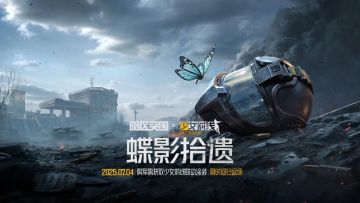 欢迎回到卡莫纳丨《少女前线》联动限时回归