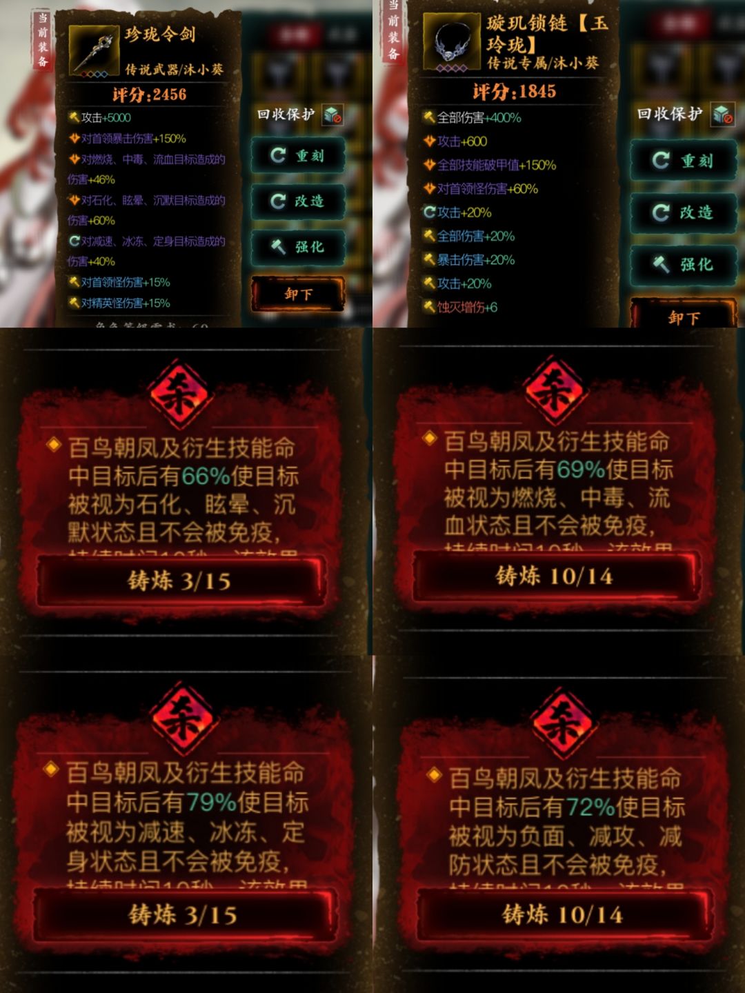 小葵完全体 2