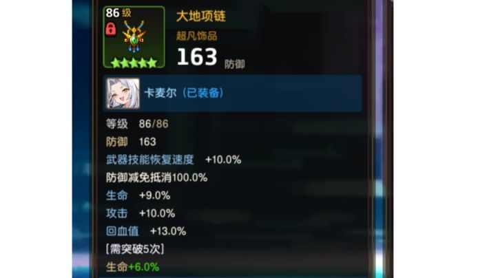 你掉的是这条86的大地,还是这条83的,还是这条81的截图